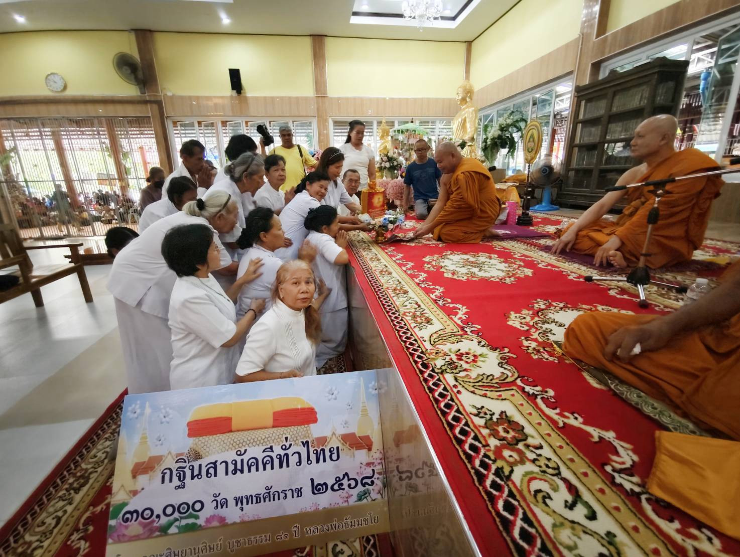 ภาพการถวายปัจจัยวัดเขาลูกช้าง