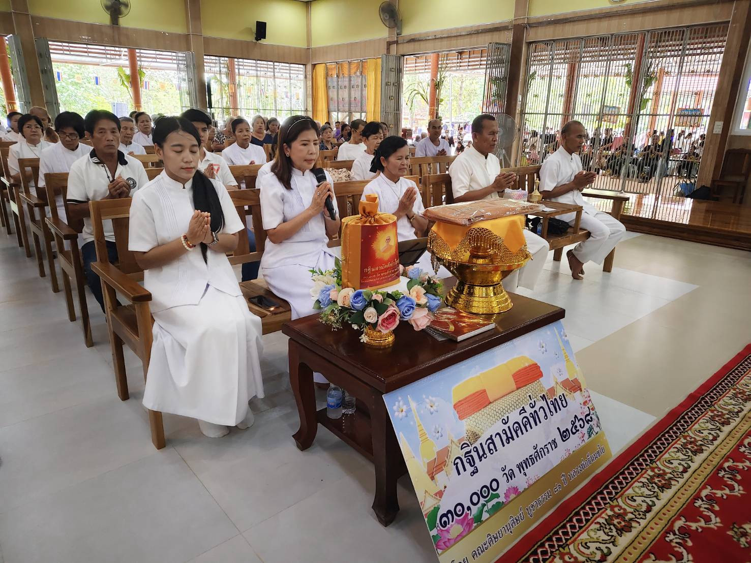 ภาพกล่าวคำถวายกฐินวัดเขาลูกช้าง