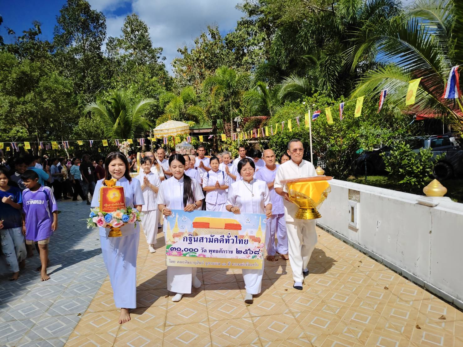 ภาพร่วมขบวนกฐินวัดเขาลูกช้าง