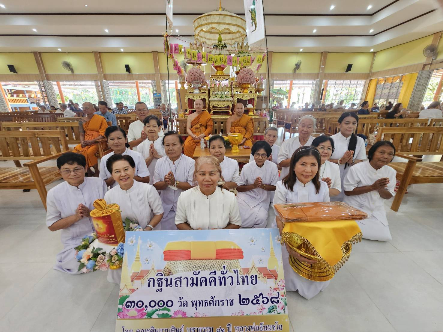 ภาพหมู่ถือพานถวายปัจจัยวัดเขาลูกช้าง