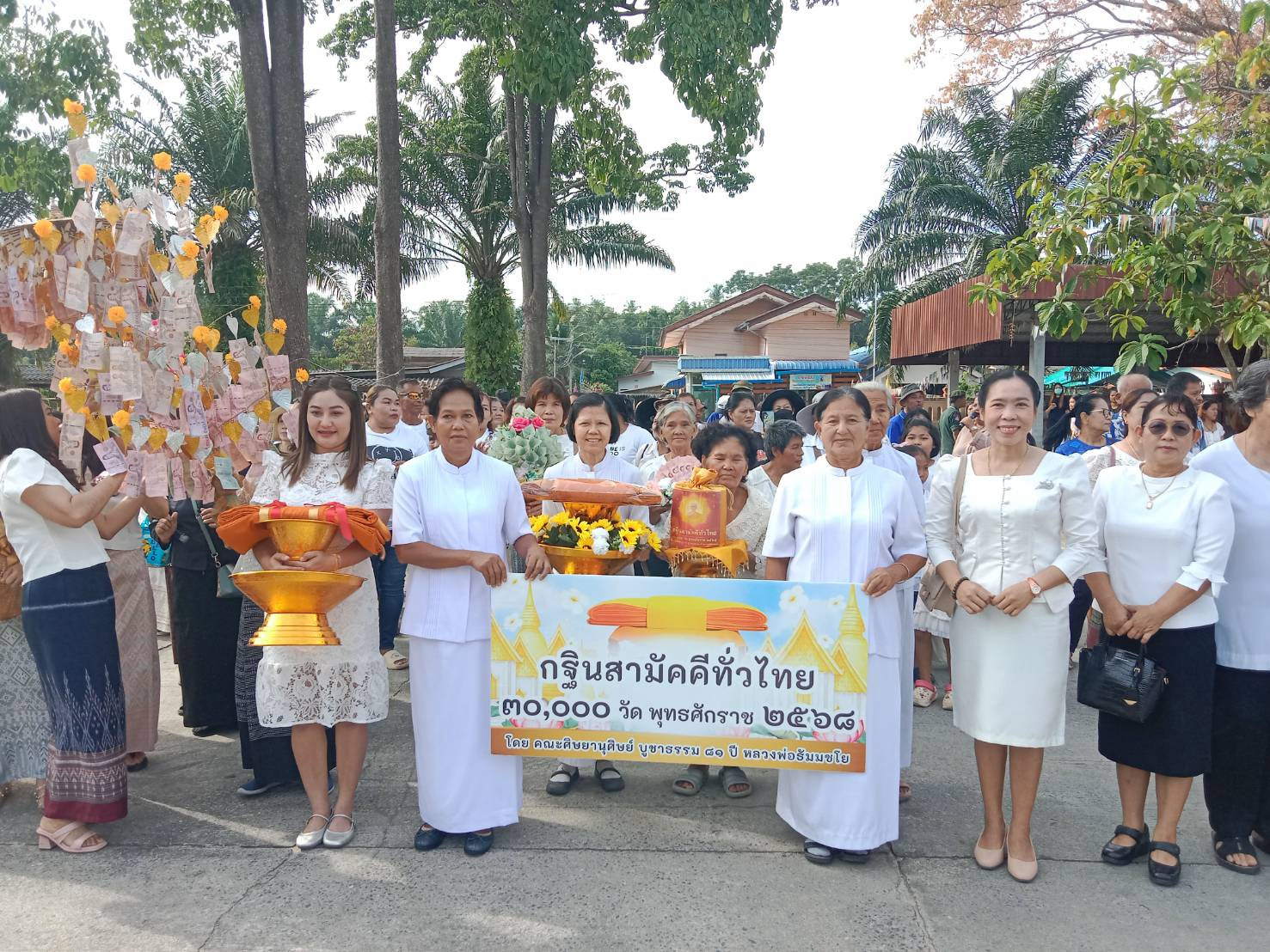 ภาพร่วมขบวนกฐินวัดศิลาชลเขต