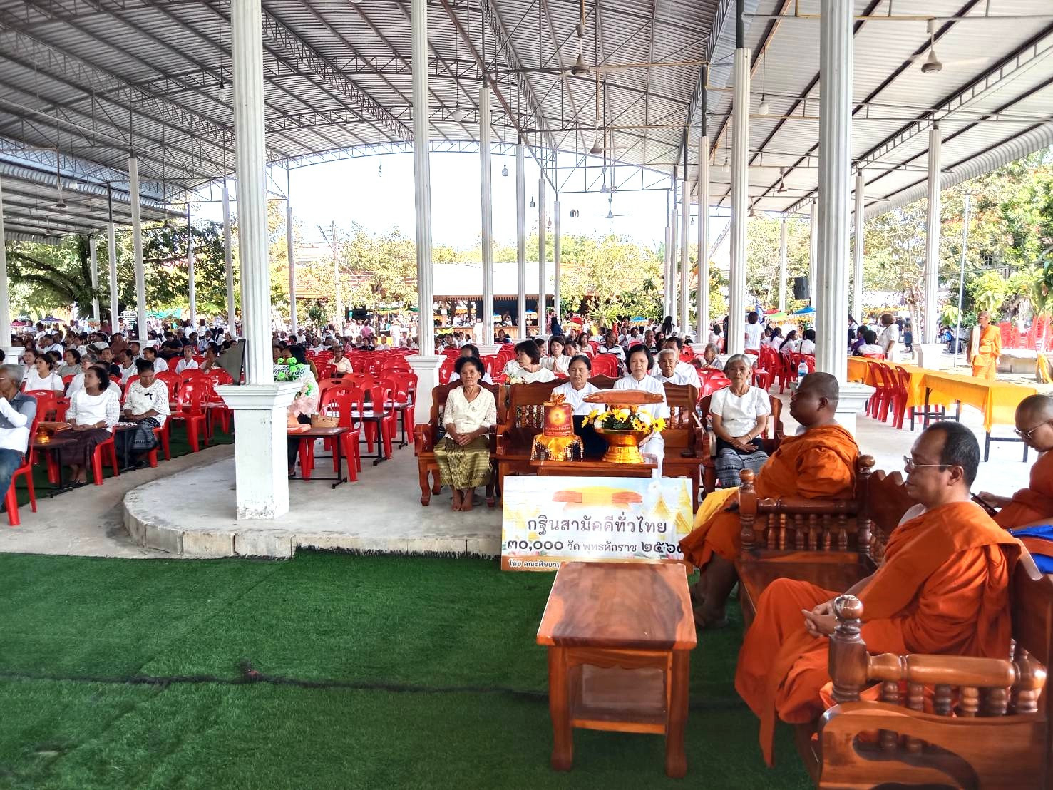 ภาพร่วมพิธีกรรมวัดศิลาชลเขต