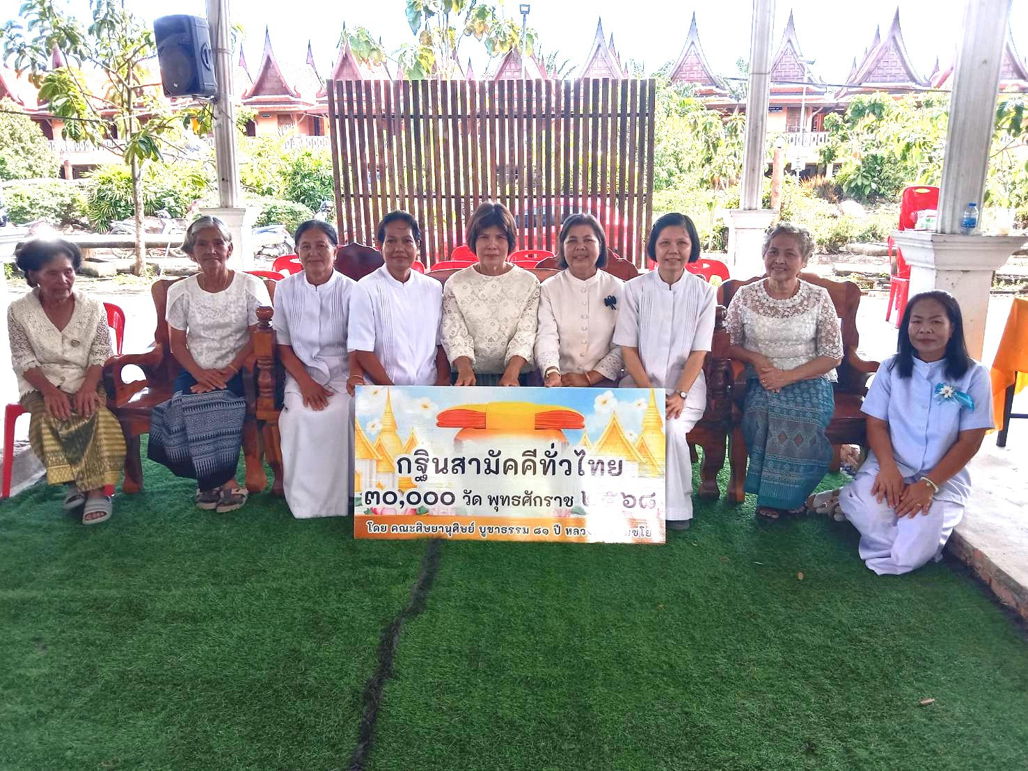 ภาพร่วมพิธีกรรมวัดศิลาชลเขต