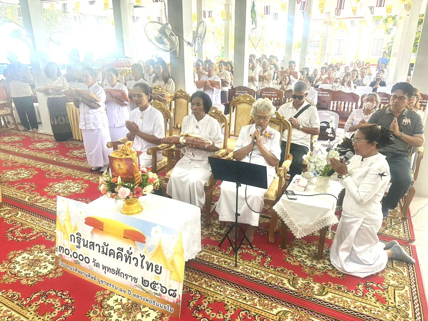 ภาพกล่าวคำถวายกฐินวัดโสภณตีธาราม(เราะ)