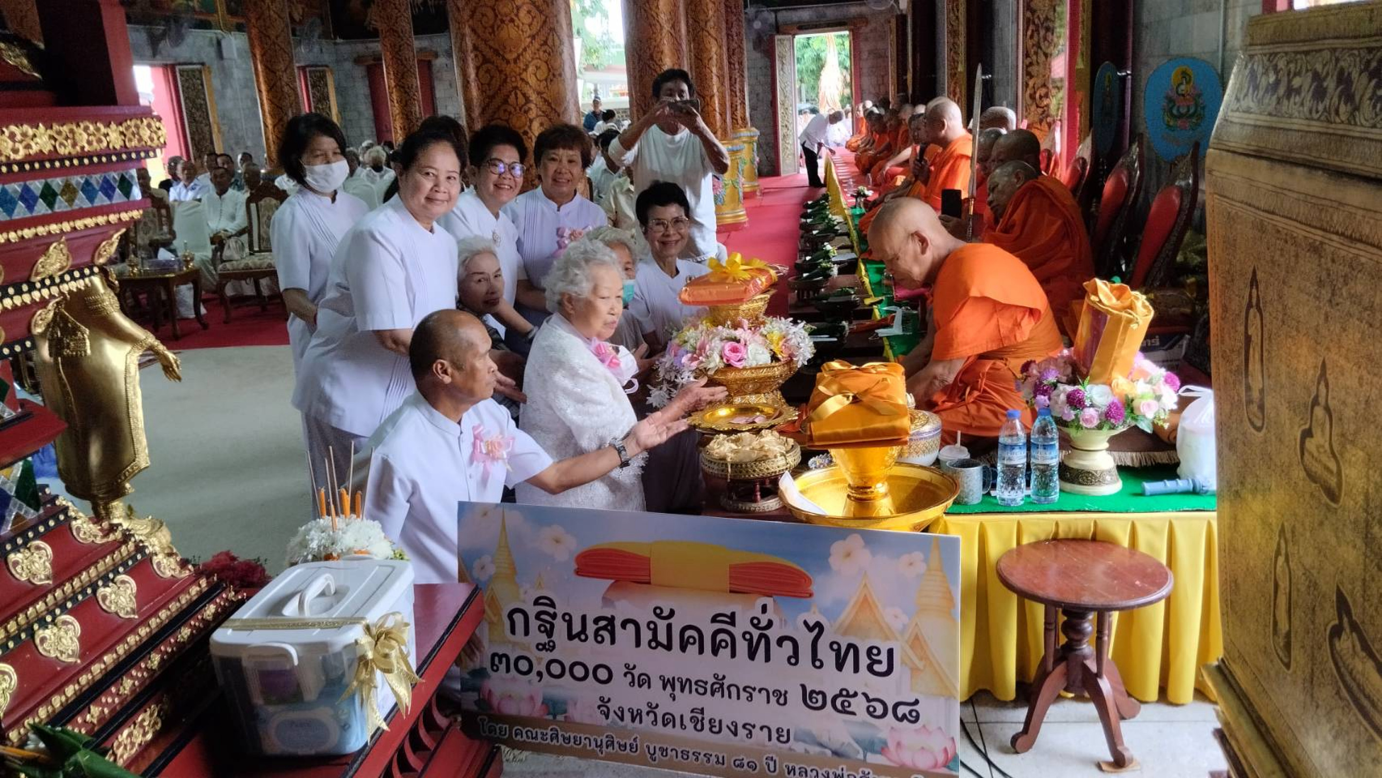 ภาพการถวายปัจจัยวัดศรีเกิด