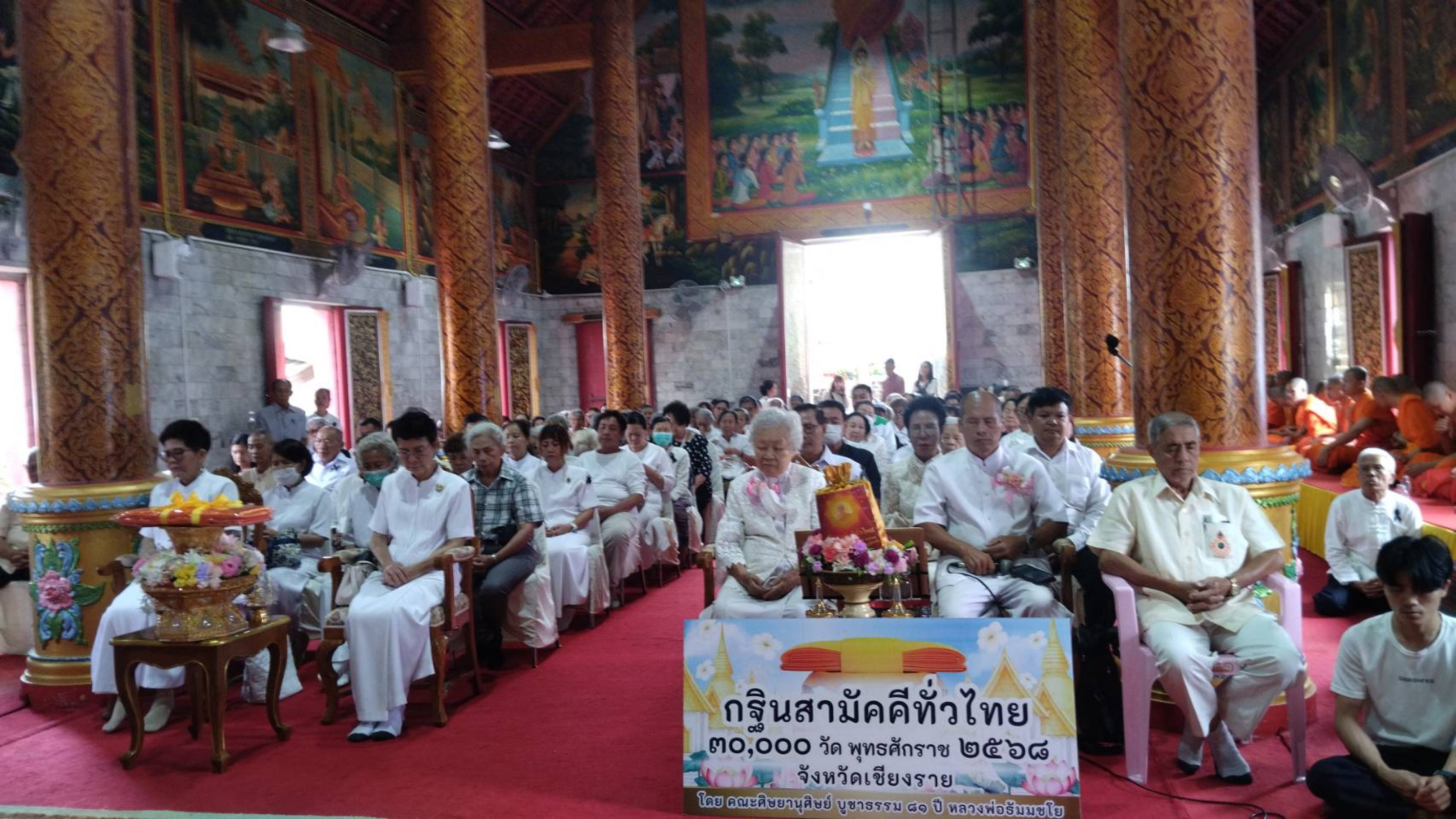 ภาพร่วมพิธีกรรมวัดศรีเกิด