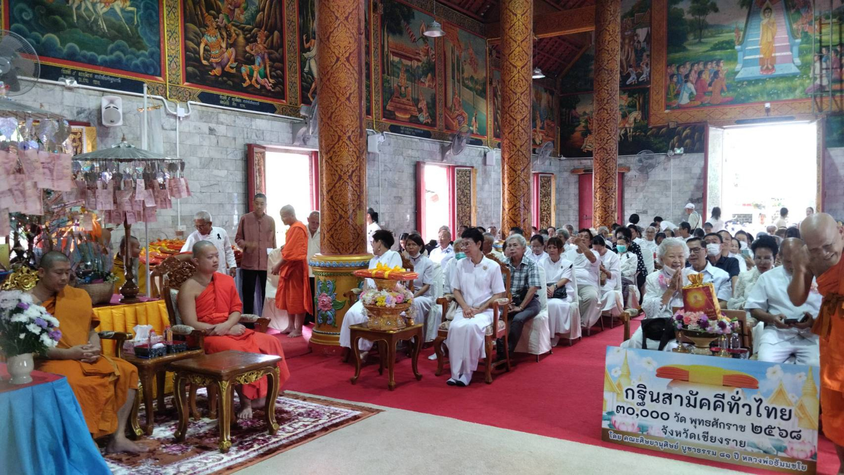 ภาพร่วมพิธีกรรมวัดศรีเกิด