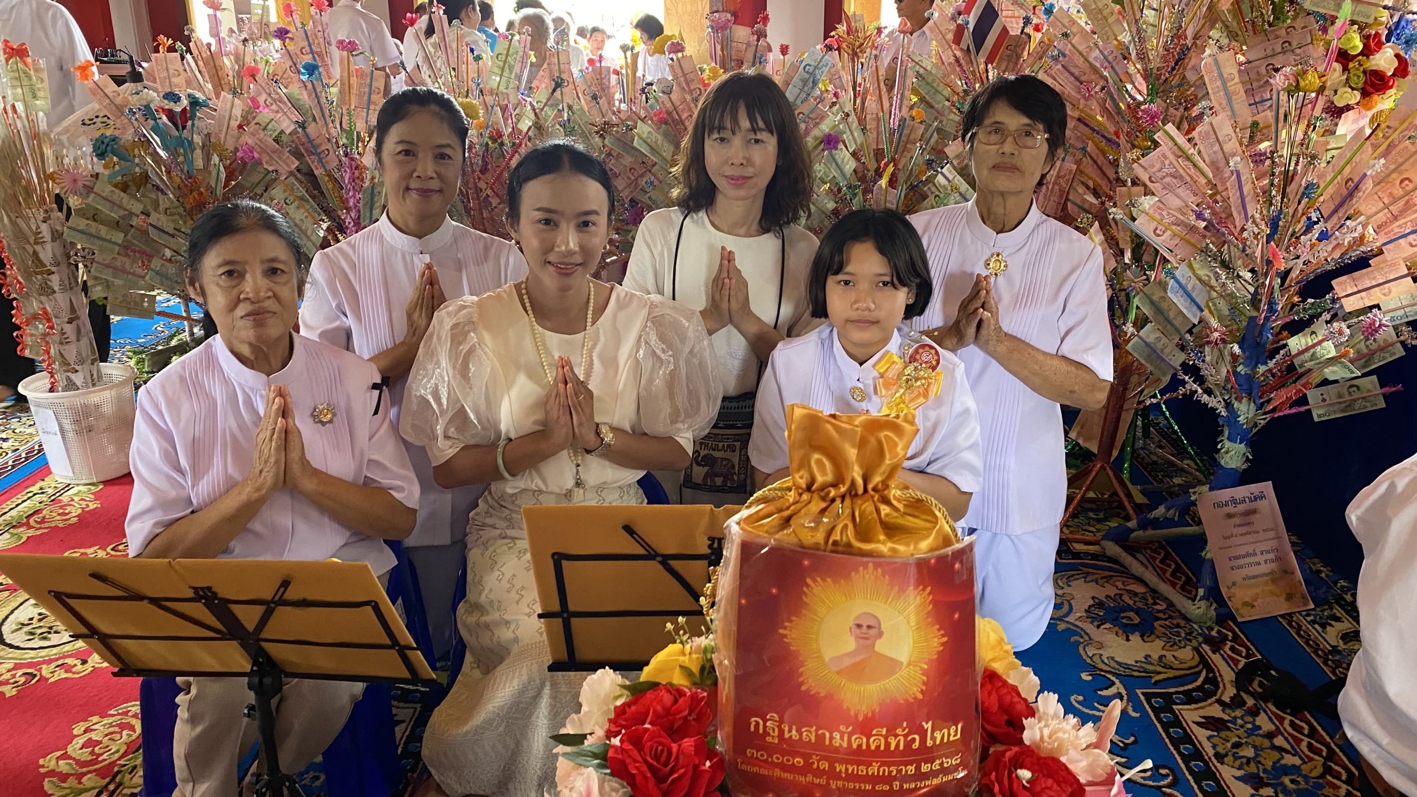 ภาพร่วมพิธีกรรมวัดศรีดอนชัย