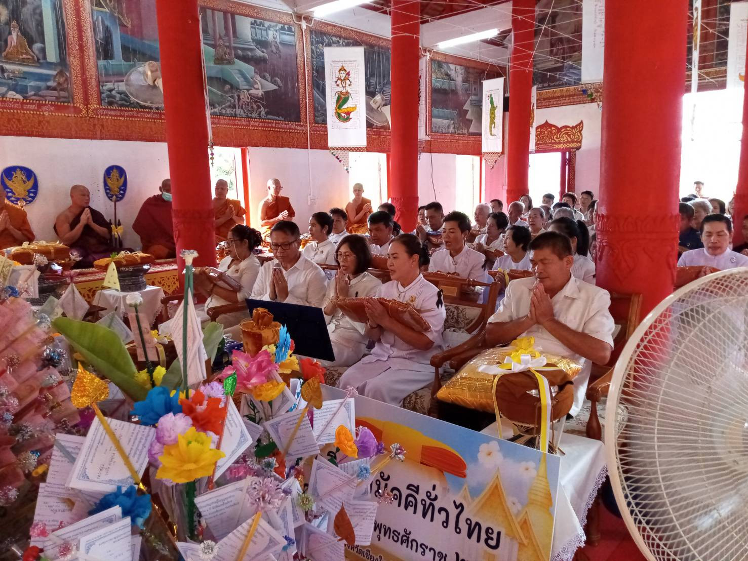 ภาพกล่าวคำถวายกฐินวัดราษฎร์ประดิษฐ์