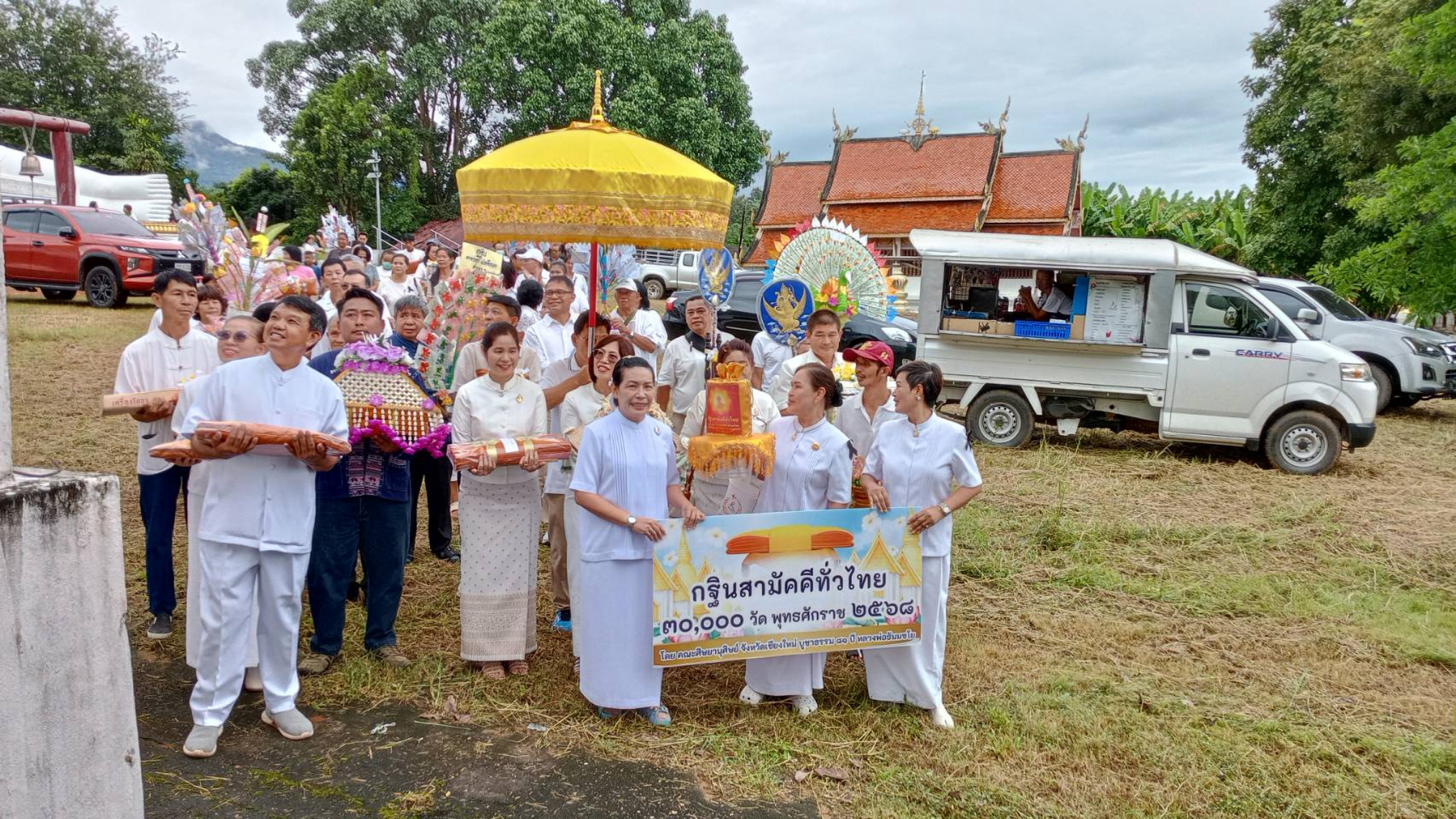 ภาพร่วมขบวนกฐินวัดราษฎร์ประดิษฐ์