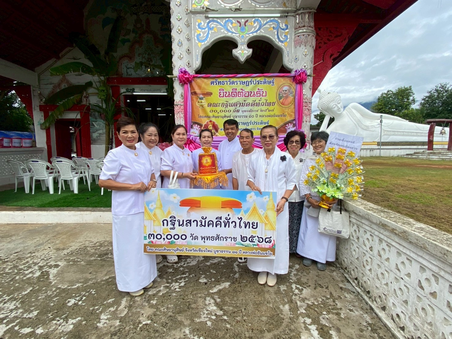 ภาพหมู่ถือพานถวายปัจจัยวัดราษฎร์ประดิษฐ์