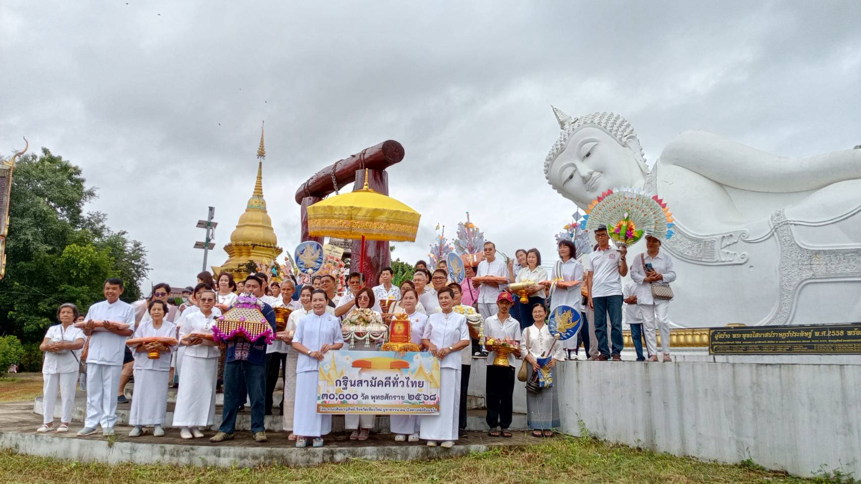 ภาพร่วมพิธีกรรมวัดราษฎร์ประดิษฐ์