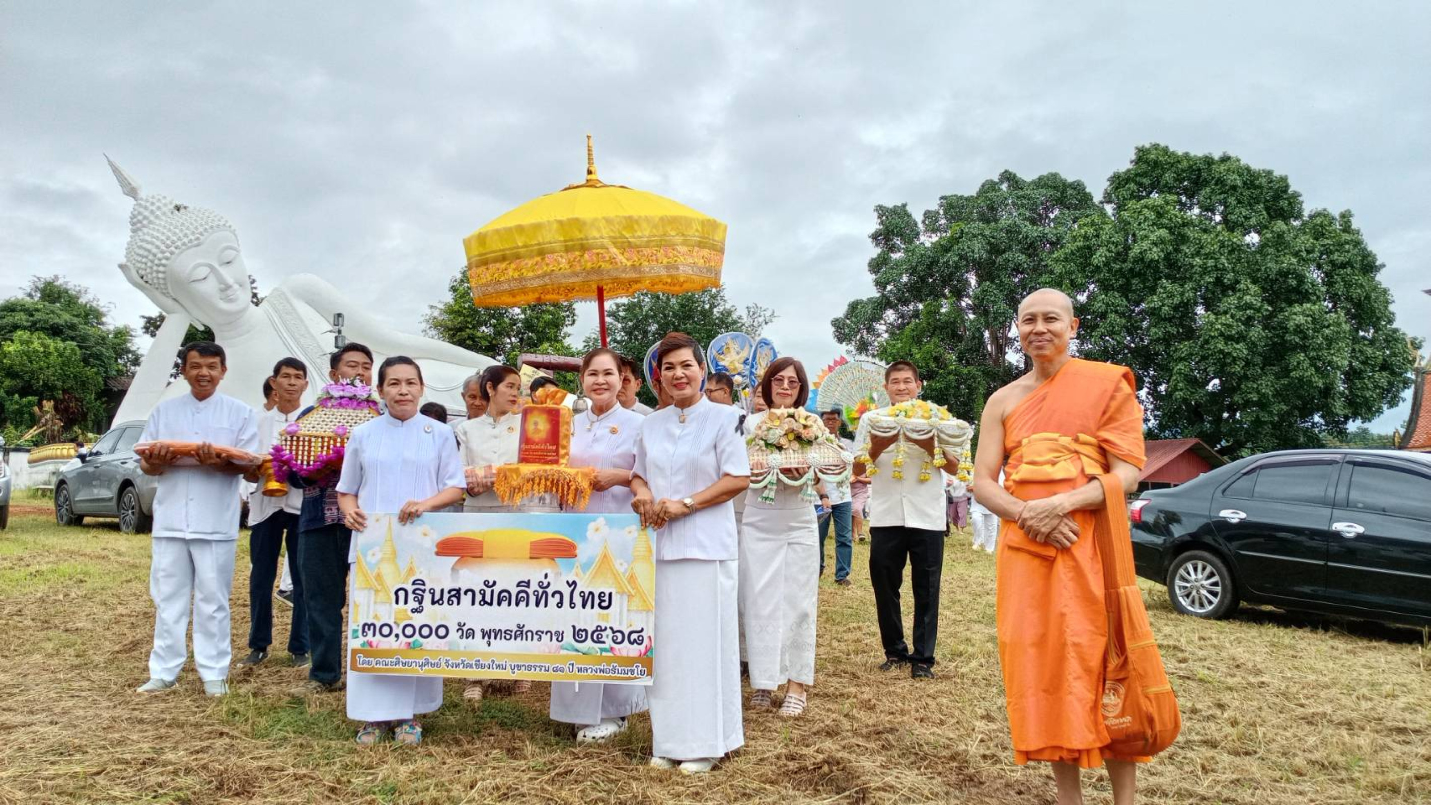 ภาพร่วมพิธีกรรมวัดราษฎร์ประดิษฐ์