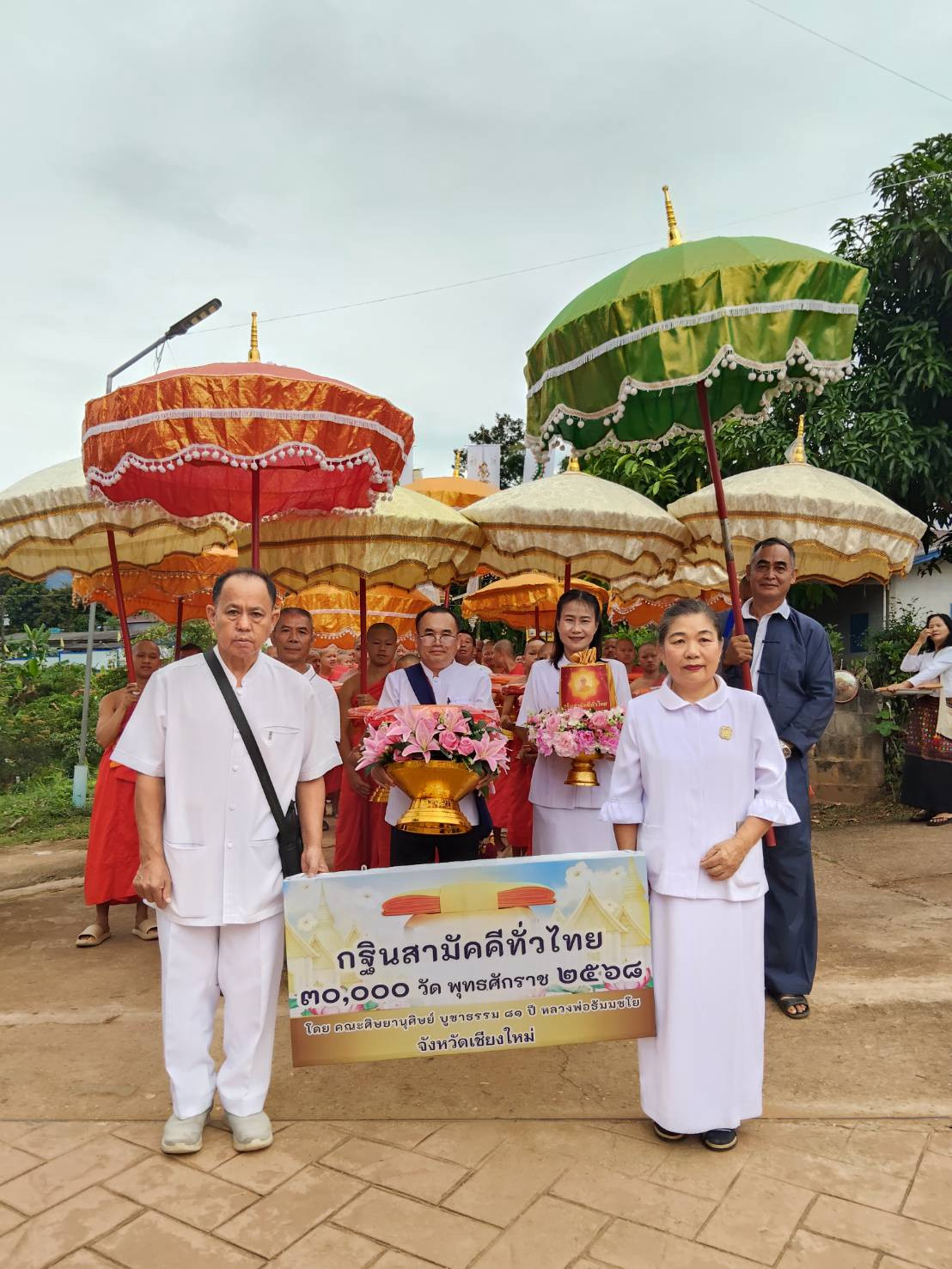 ภาพร่วมขบวนกฐินวัดหมอกจ๋าม