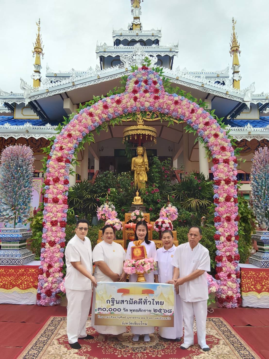 ภาพหมู่ถือพานถวายปัจจัยวัดหมอกจ๋าม