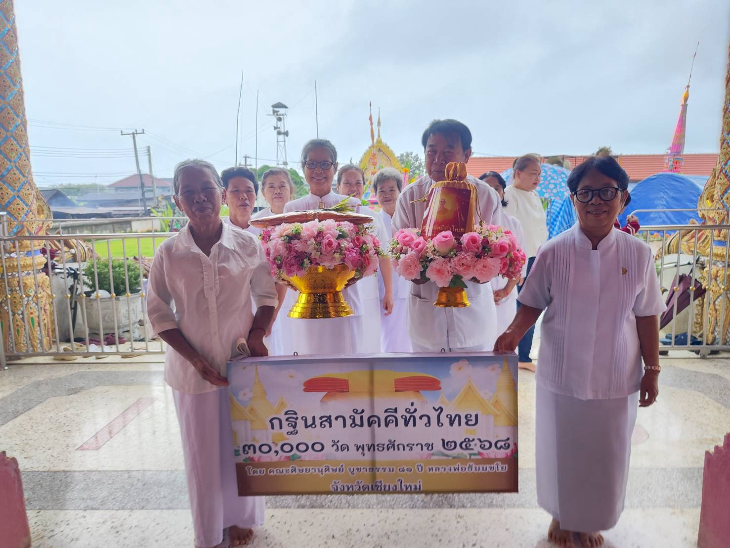 ภาพร่วมขบวนกฐินวัดคงคาราม