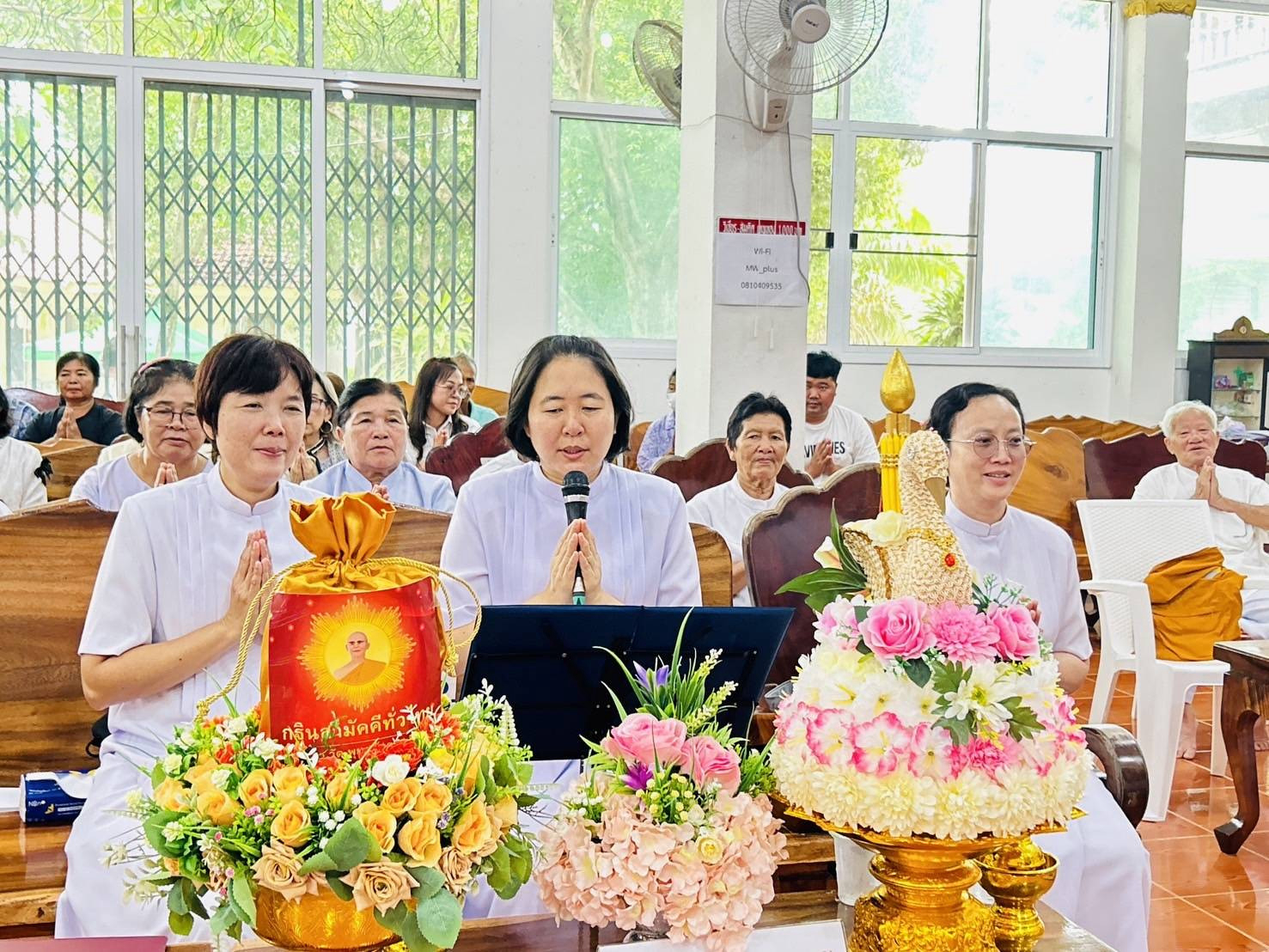 ภาพกล่าวคำถวายกฐินวัดมฤคทายวัน (ตลิ่งสูง)