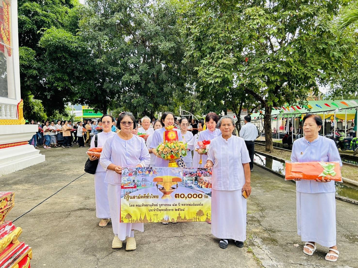 ภาพร่วมขบวนกฐินวัดมฤคทายวัน (ตลิ่งสูง)