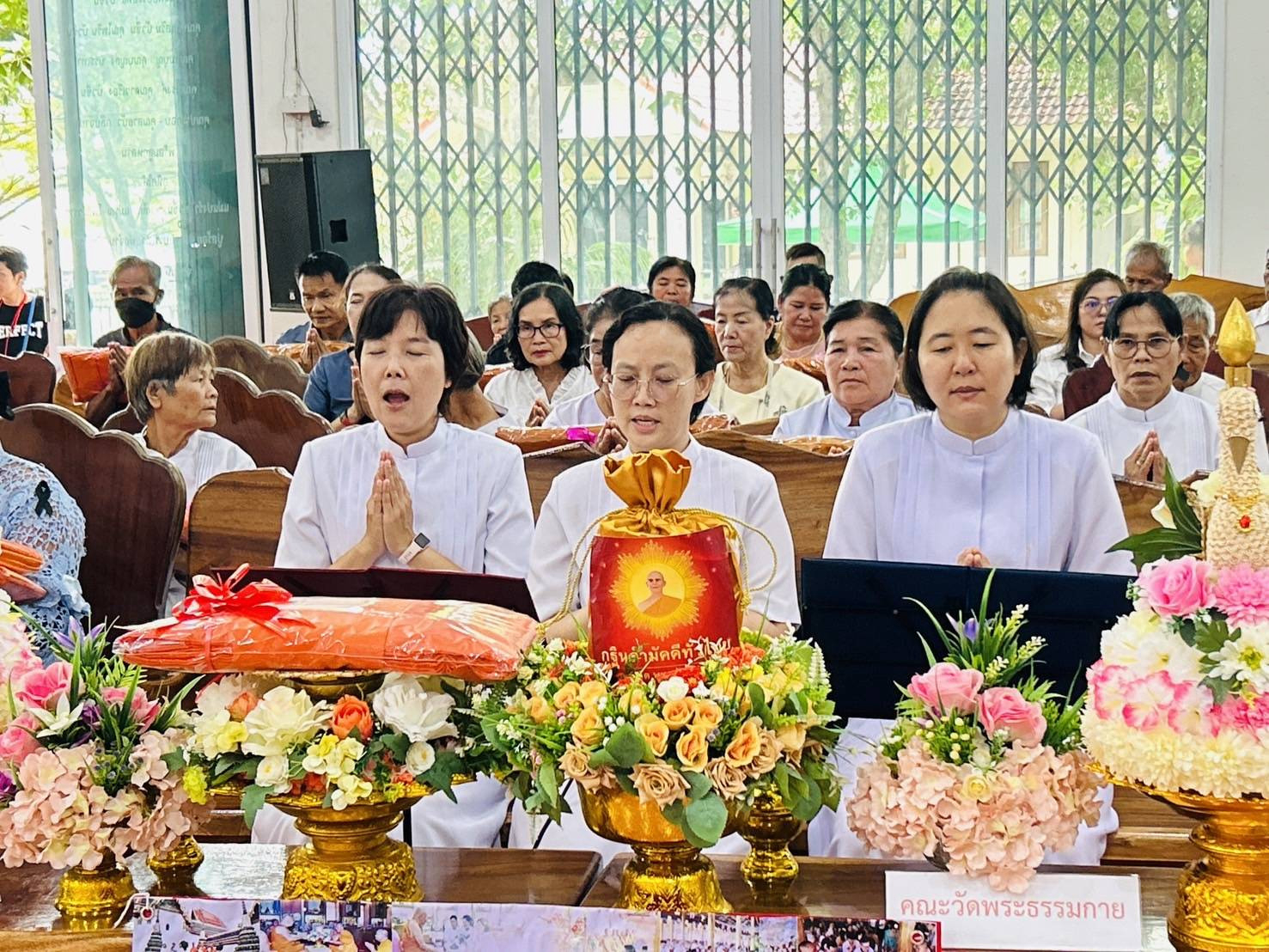 ภาพร่วมพิธีกรรมวัดมฤคทายวัน (ตลิ่งสูง)