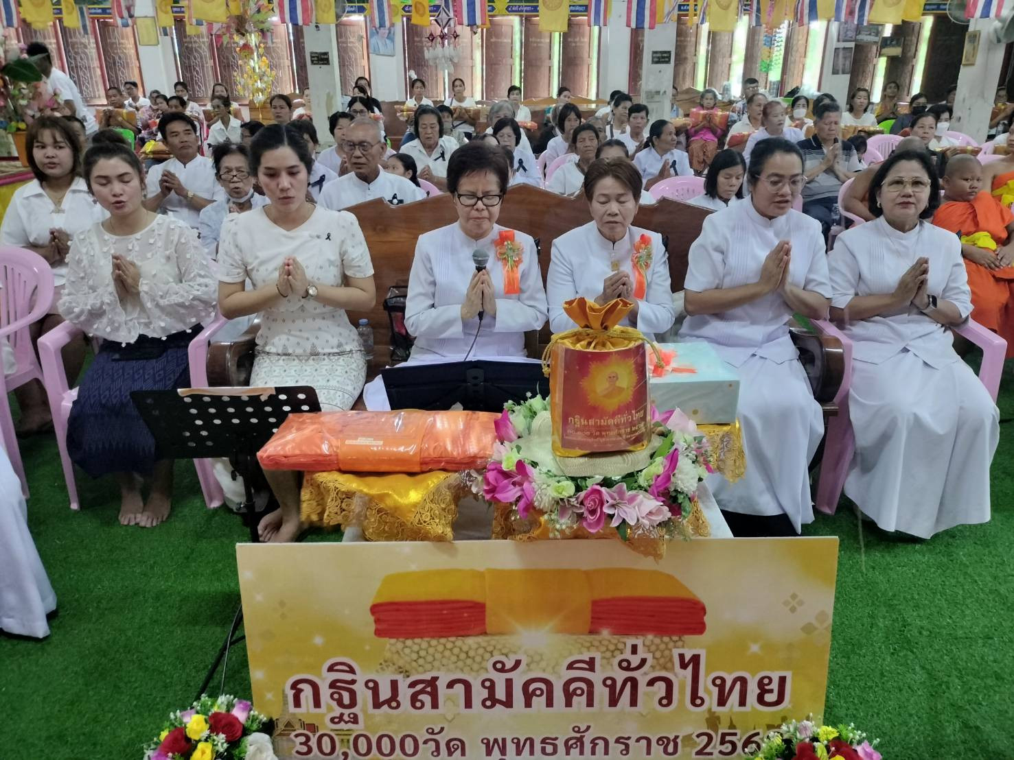 ภาพกล่าวคำถวายกฐินวัดสังขวิจิตร