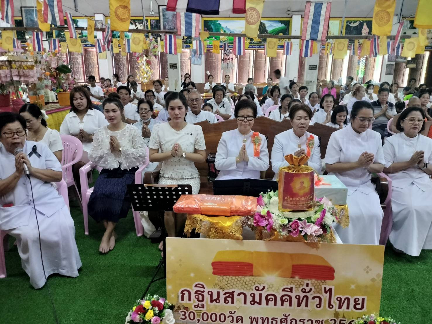 ภาพร่วมพิธีกรรมวัดสังขวิจิตร