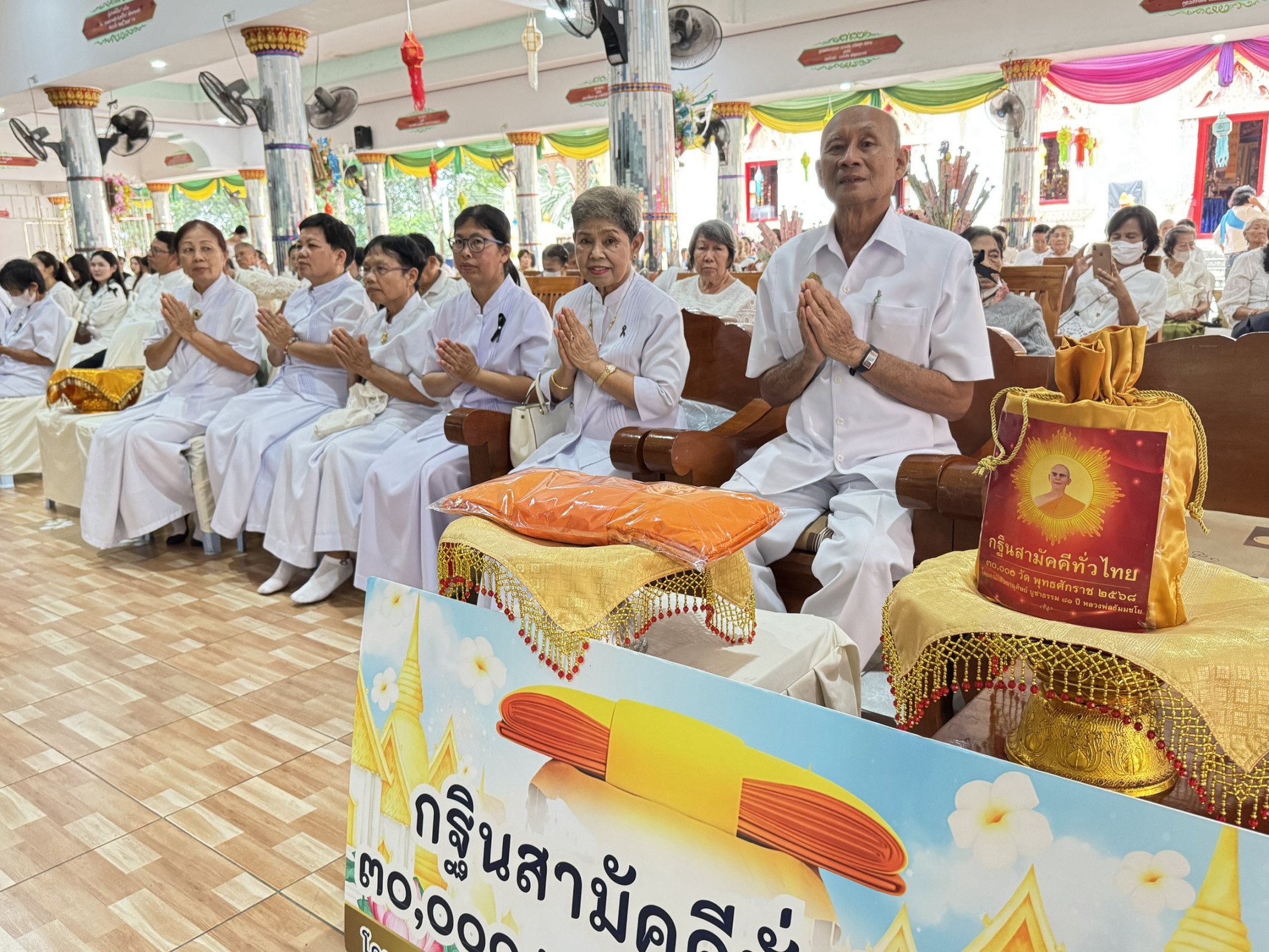 ภาพร่วมพิธีกรรมวัดม่อนกระทิง