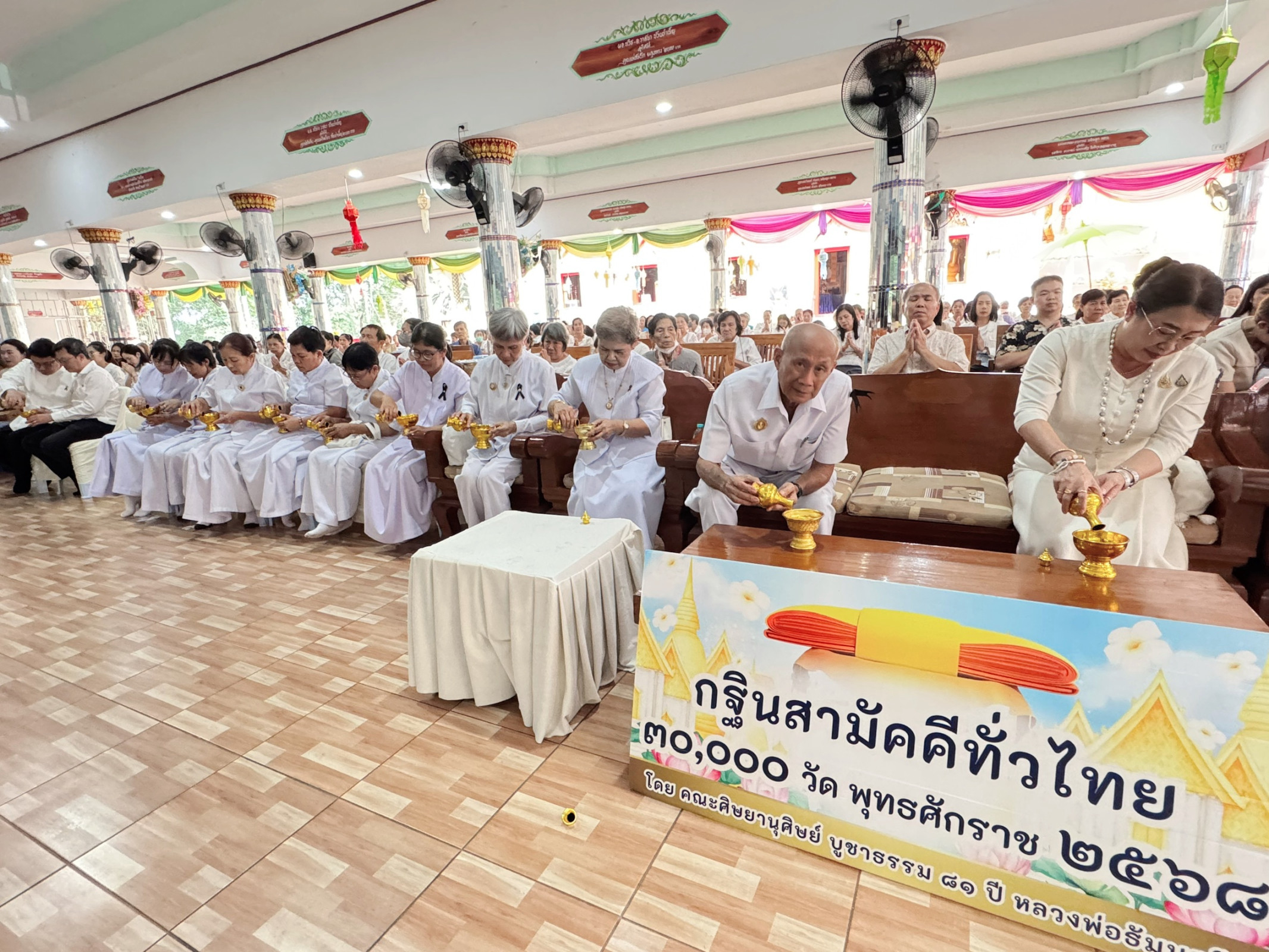 ภาพร่วมพิธีกรรมวัดม่อนกระทิง