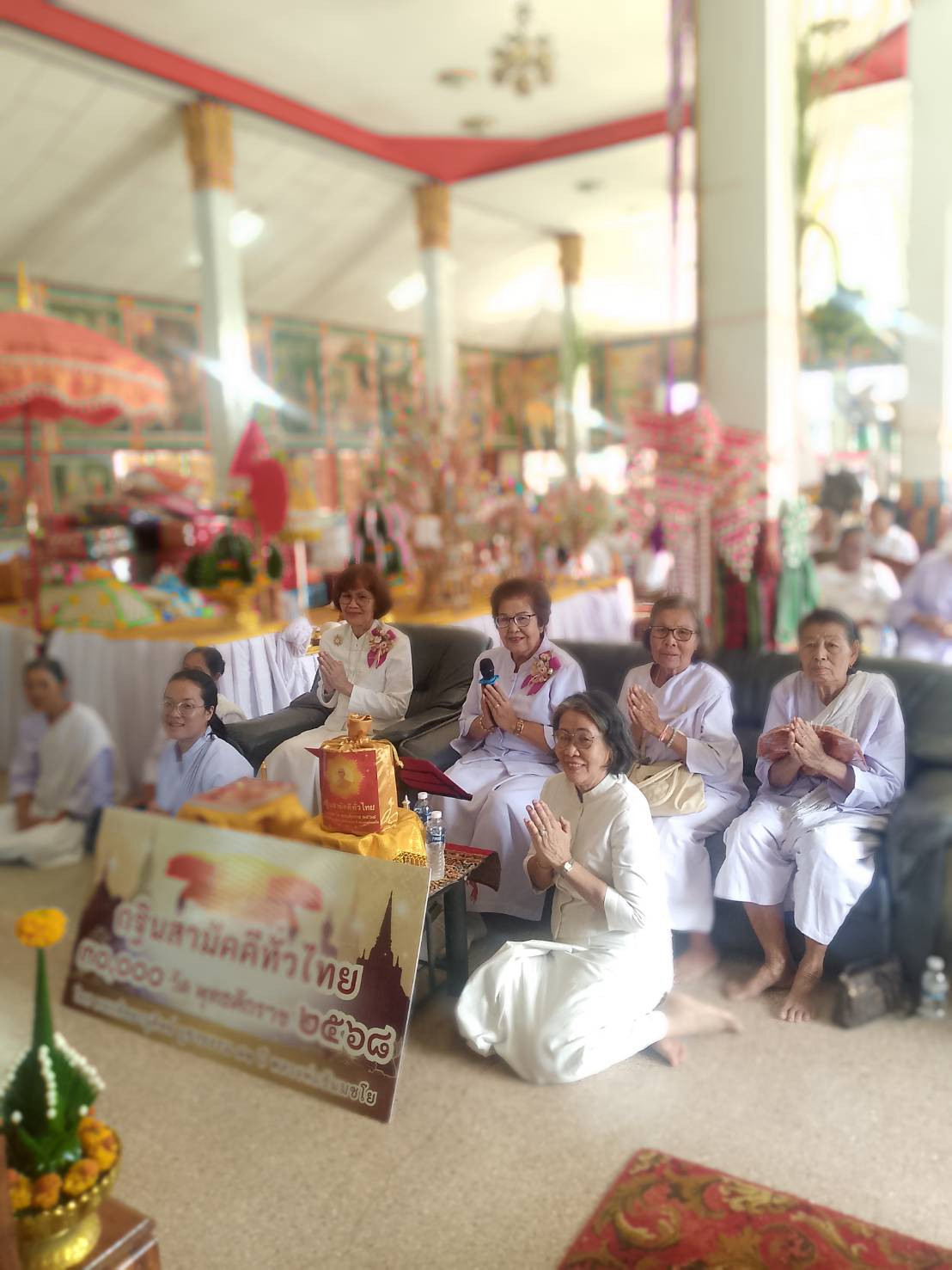 ภาพกล่าวคำถวายกฐินวัดธรรมอุดมพร