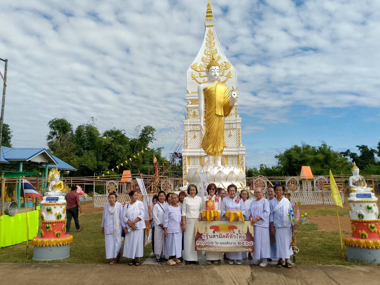 ภาพหมู่ถือพานถวายปัจจัยวัดธรรมอุดมพร