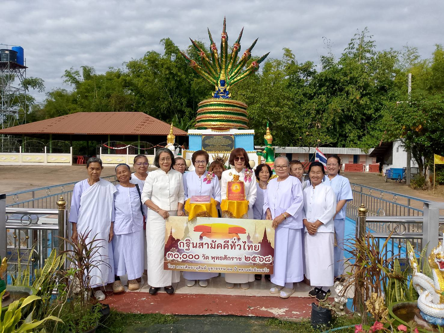 ภาพร่วมพิธีกรรมวัดธรรมอุดมพร