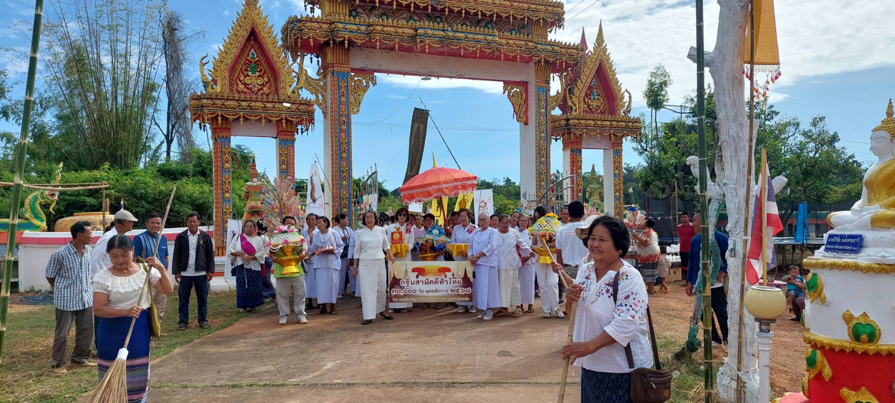 ภาพร่วมพิธีกรรมวัดธรรมอุดมพร