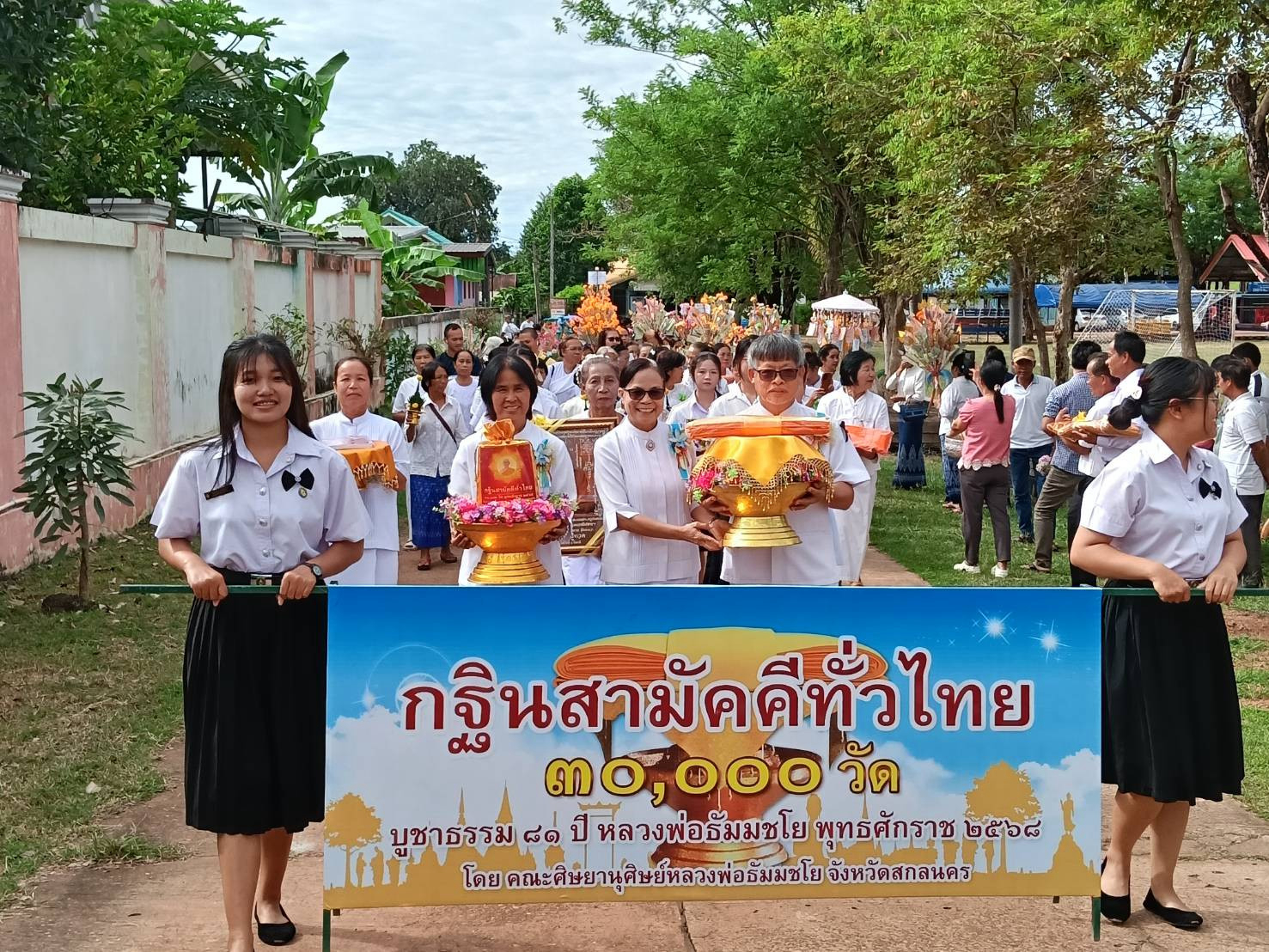 ภาพร่วมขบวนกฐินวัดยอดลำธาร