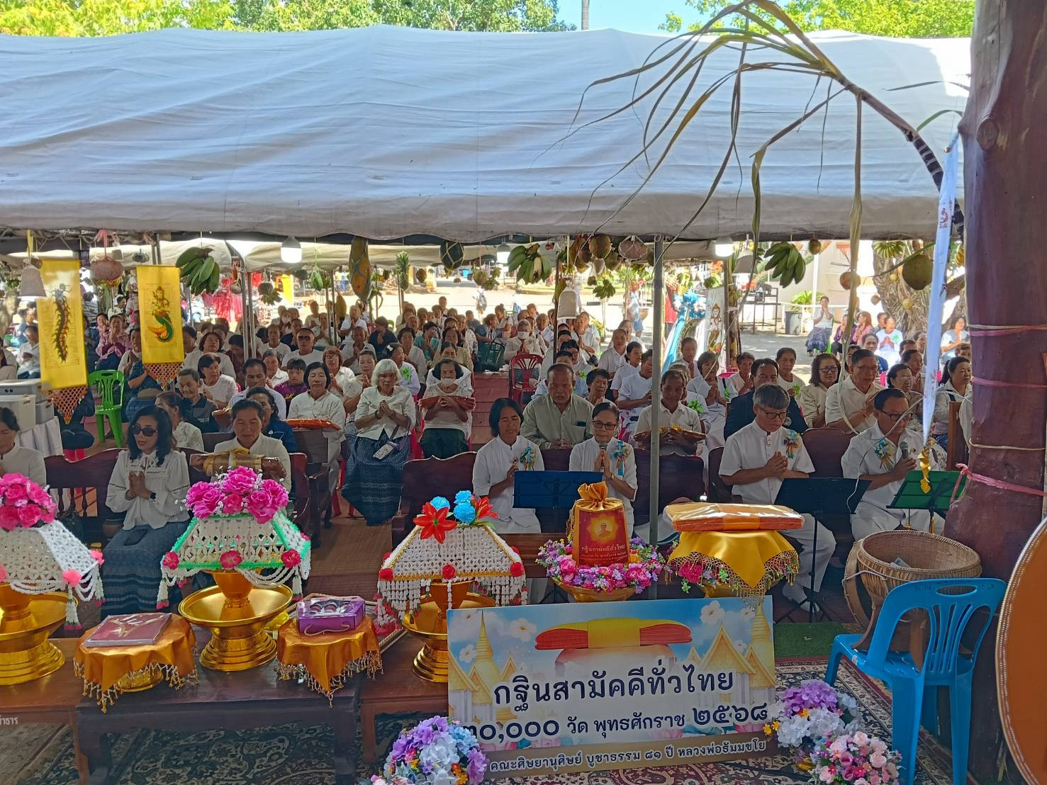 ภาพร่วมพิธีกรรมวัดยอดลำธาร