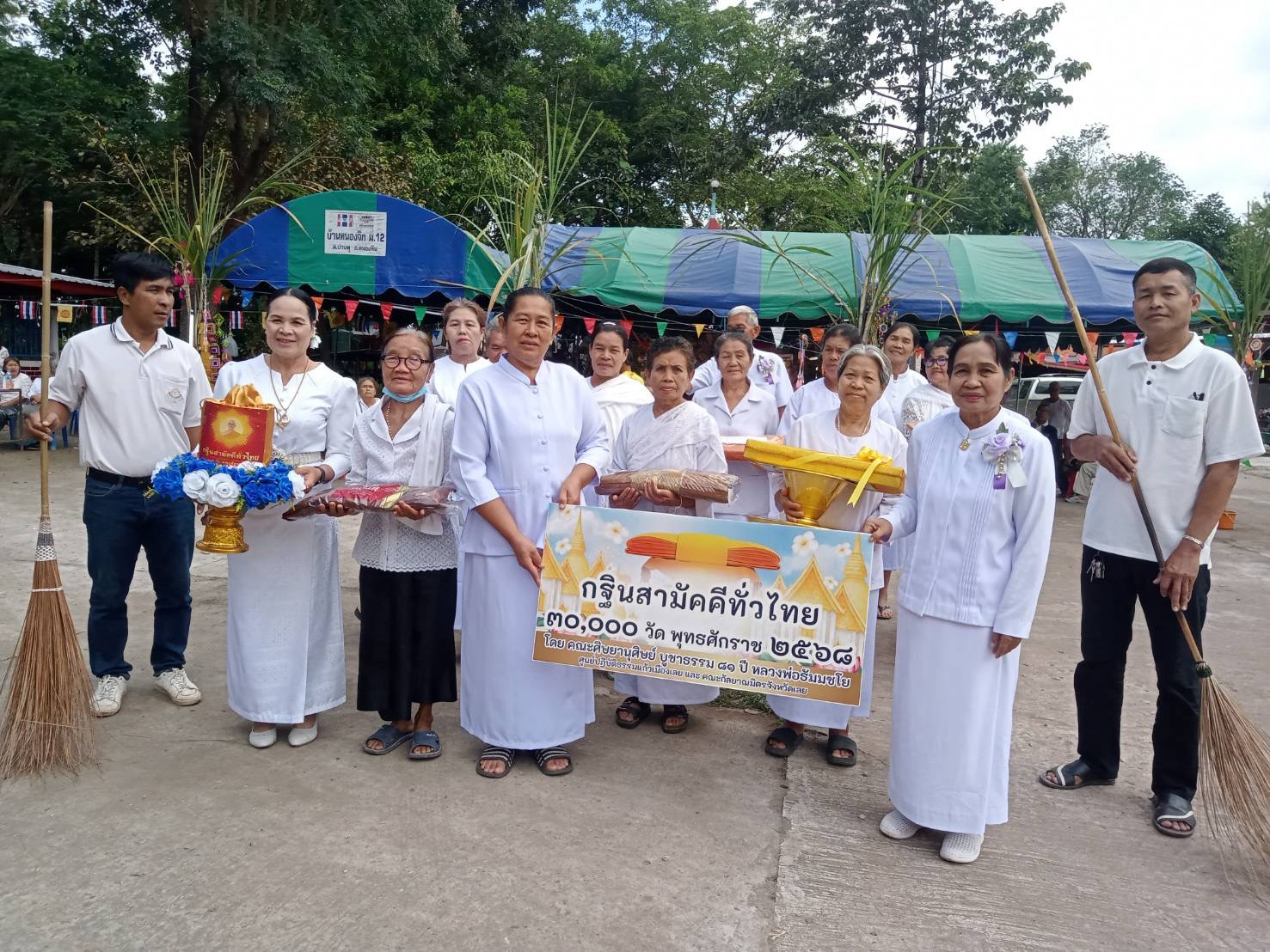 ภาพหมู่ถือพานถวายปัจจัยวัดคำมาประดิษฐ์