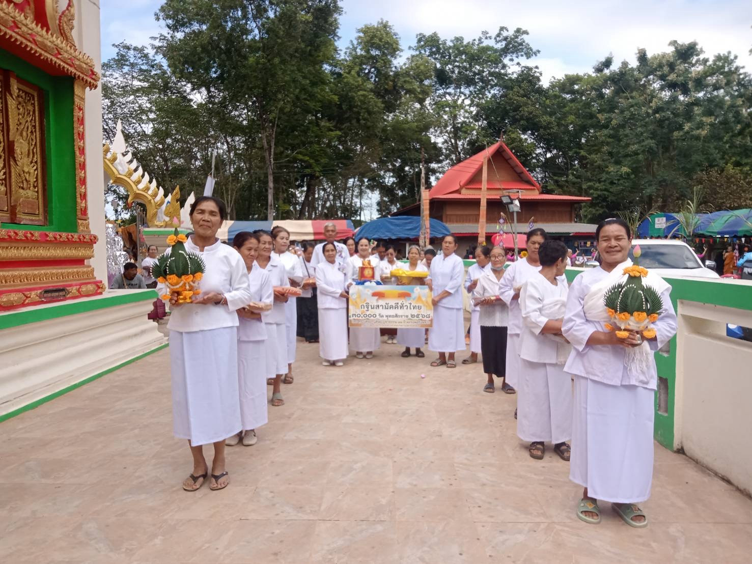 ภาพร่วมพิธีกรรมวัดคำมาประดิษฐ์