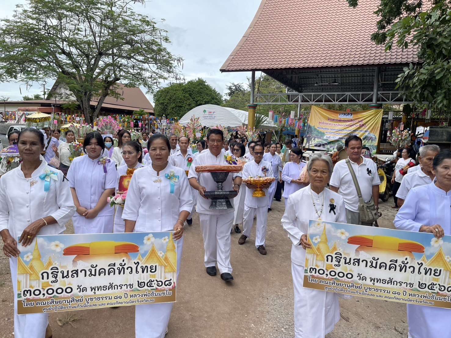 ภาพร่วมพิธีกรรมวัดอัมพวัน