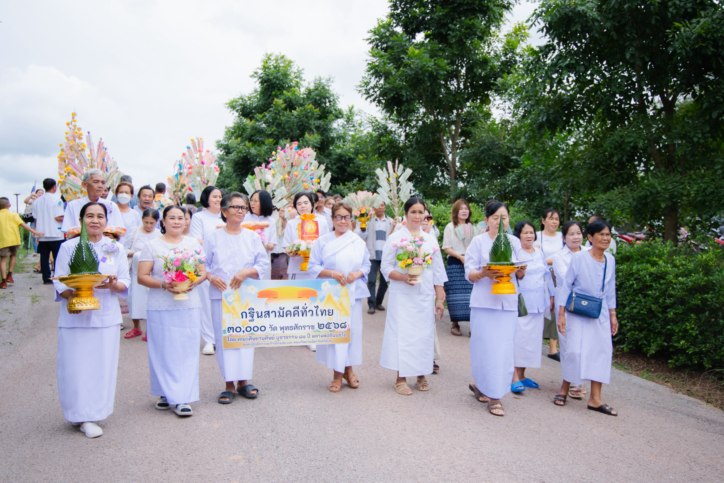 ภาพร่วมขบวนกฐินวัดเหล่าตุ้มวนาราม(เหล่าตุ้มพัฒนาราม)