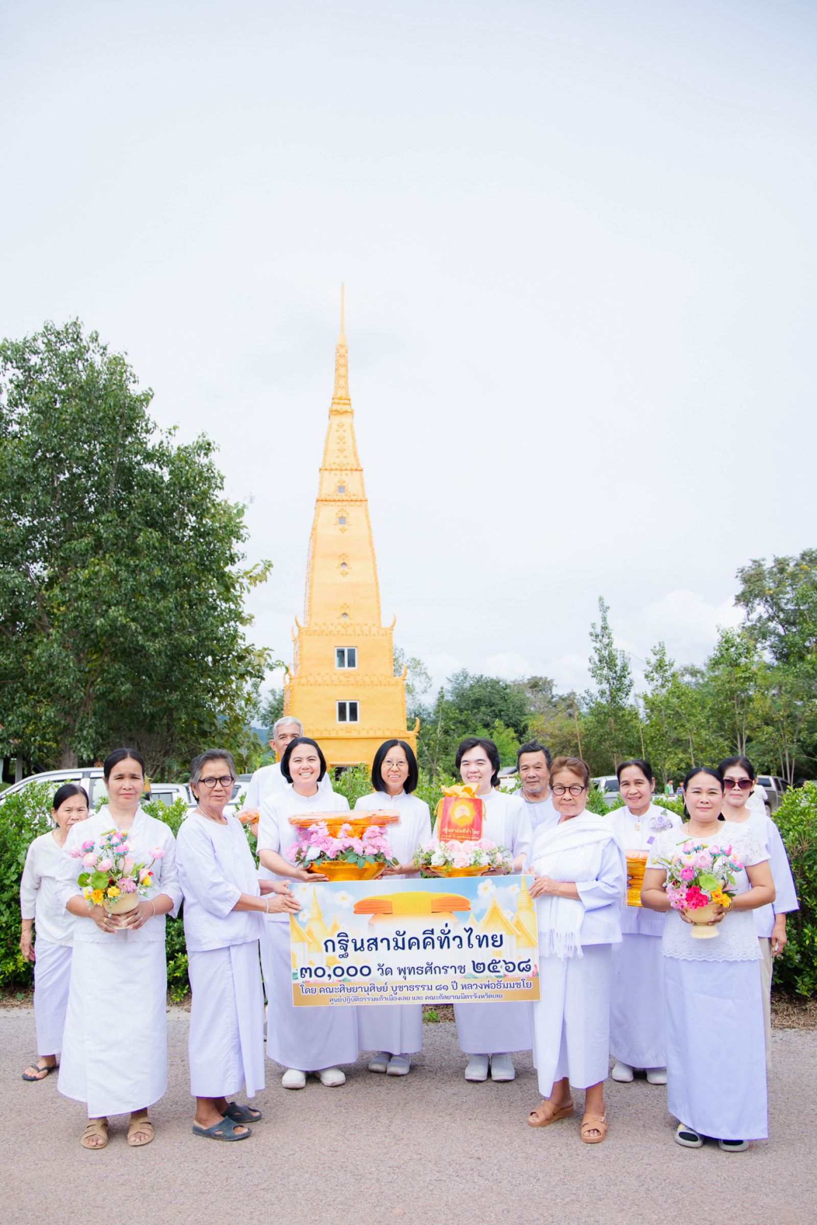 ภาพร่วมพิธีกรรมวัดเหล่าตุ้มวนาราม(เหล่าตุ้มพัฒนาราม)