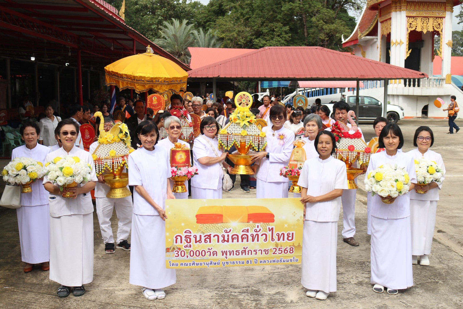 ภาพร่วมขบวนกฐินวัดฝาง