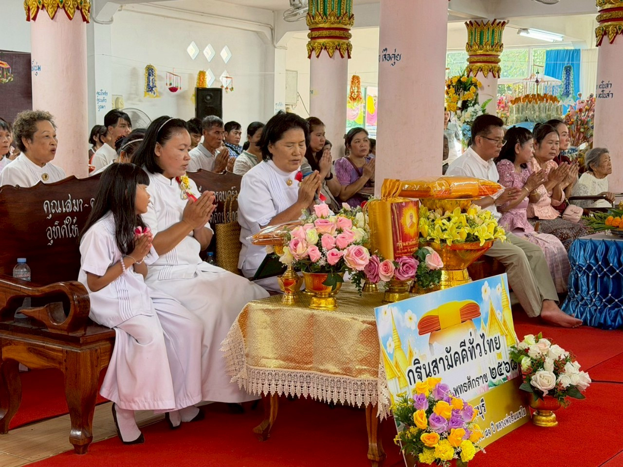 ภาพกล่าวคำถวายกฐินวัดถ้ำบ่อทอง