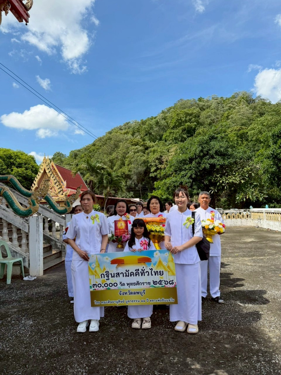 ภาพร่วมขบวนกฐินวัดถ้ำบ่อทอง