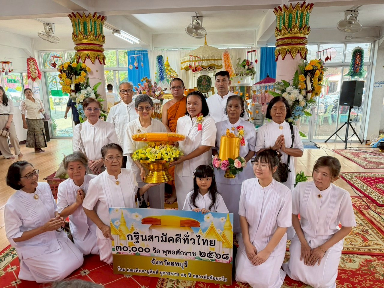 ภาพร่วมพิธีกรรมวัดถ้ำบ่อทอง