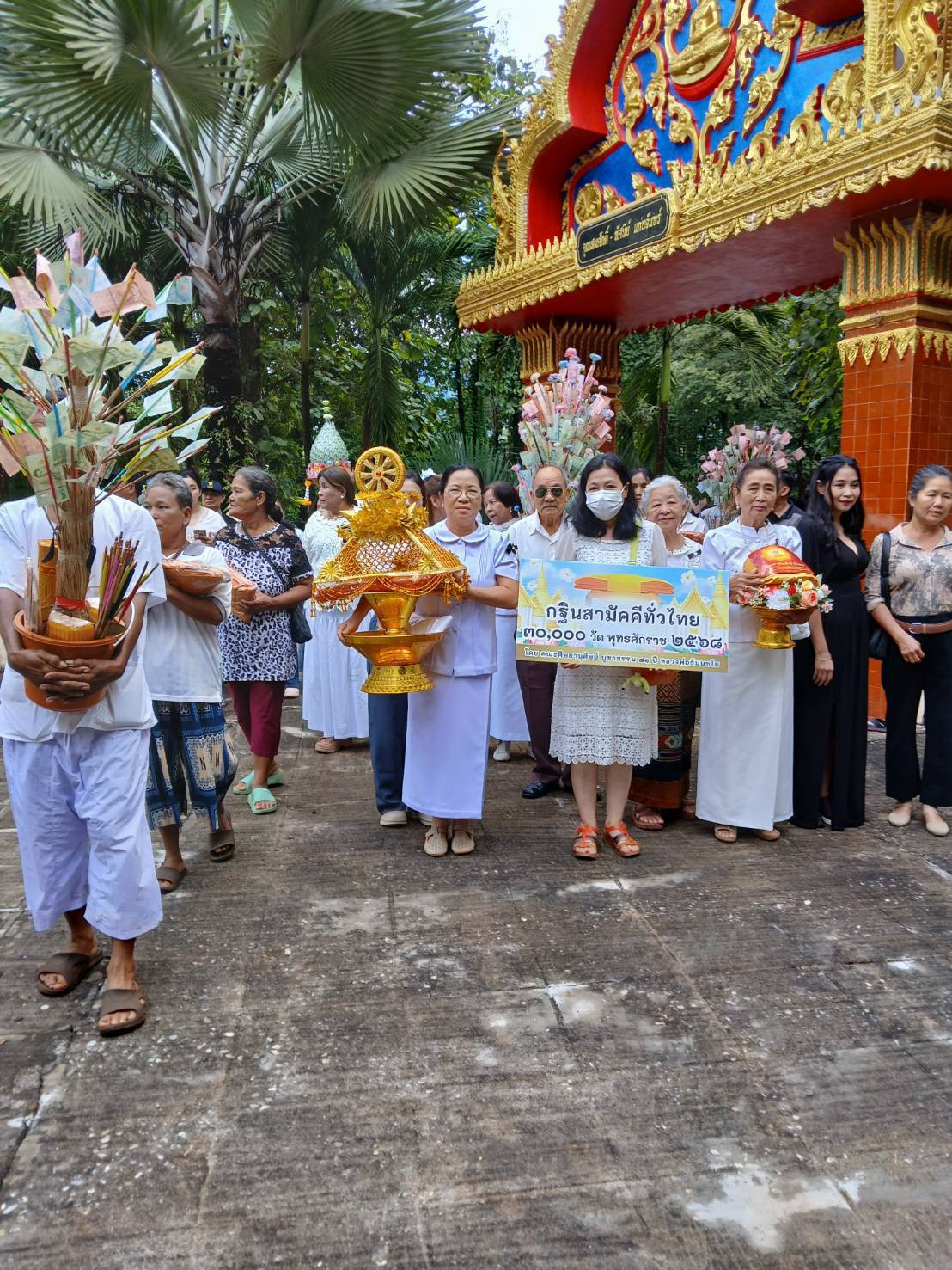 ภาพร่วมขบวนกฐินวัดเขื่อนวชิราลงกรณ