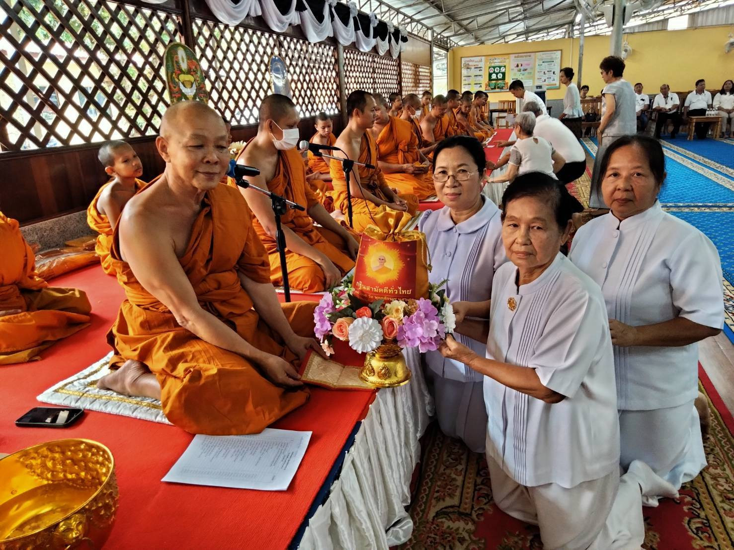 ภาพการถวายปัจจัยวัดปรังกาสี