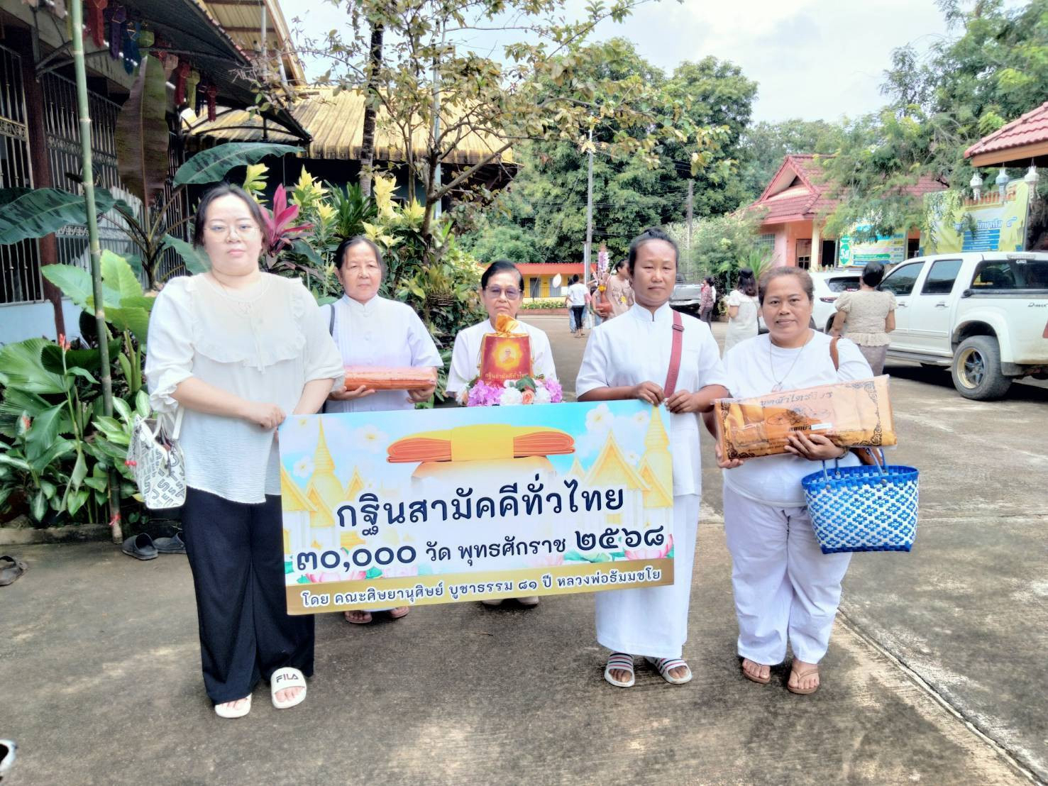 ภาพร่วมพิธีกรรมวัดปรังกาสี