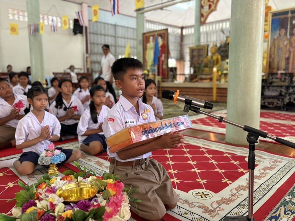 ภาพกล่าวคำถวายกฐินวัดเนินดินแดง