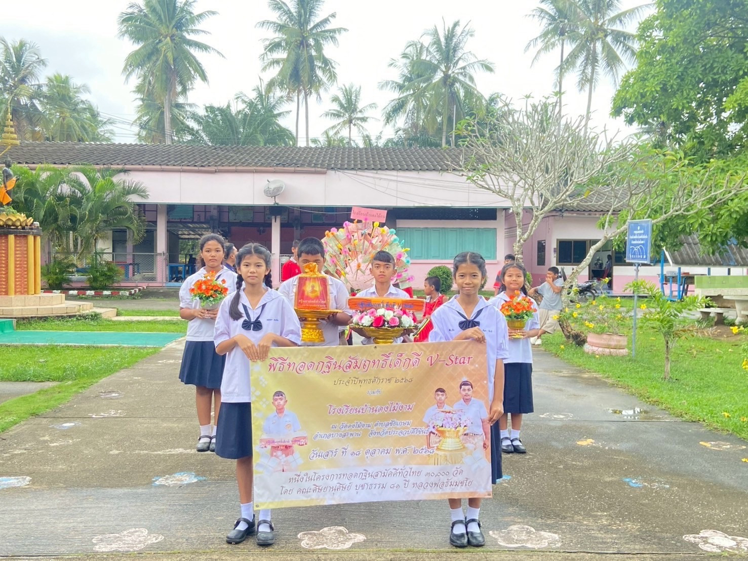 ภาพหมู่ถือพานถวายปัจจัยวัดดงไม้งาม