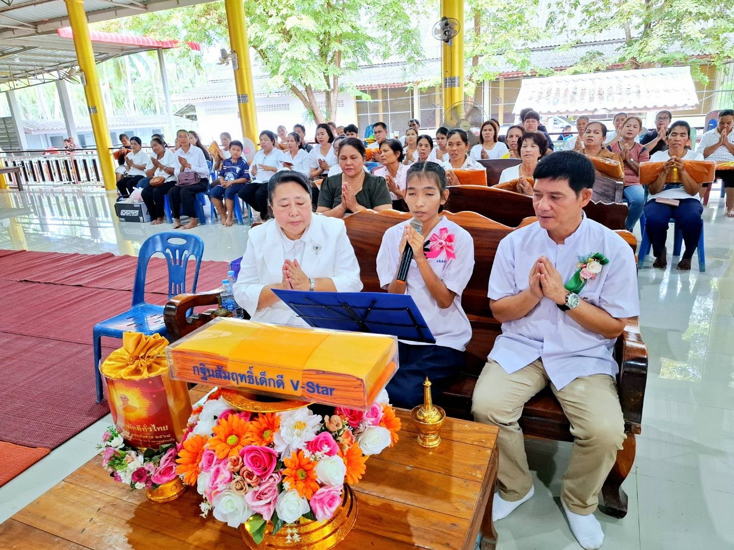 ภาพร่วมพิธีกรรมวัดหนองโปร่ง