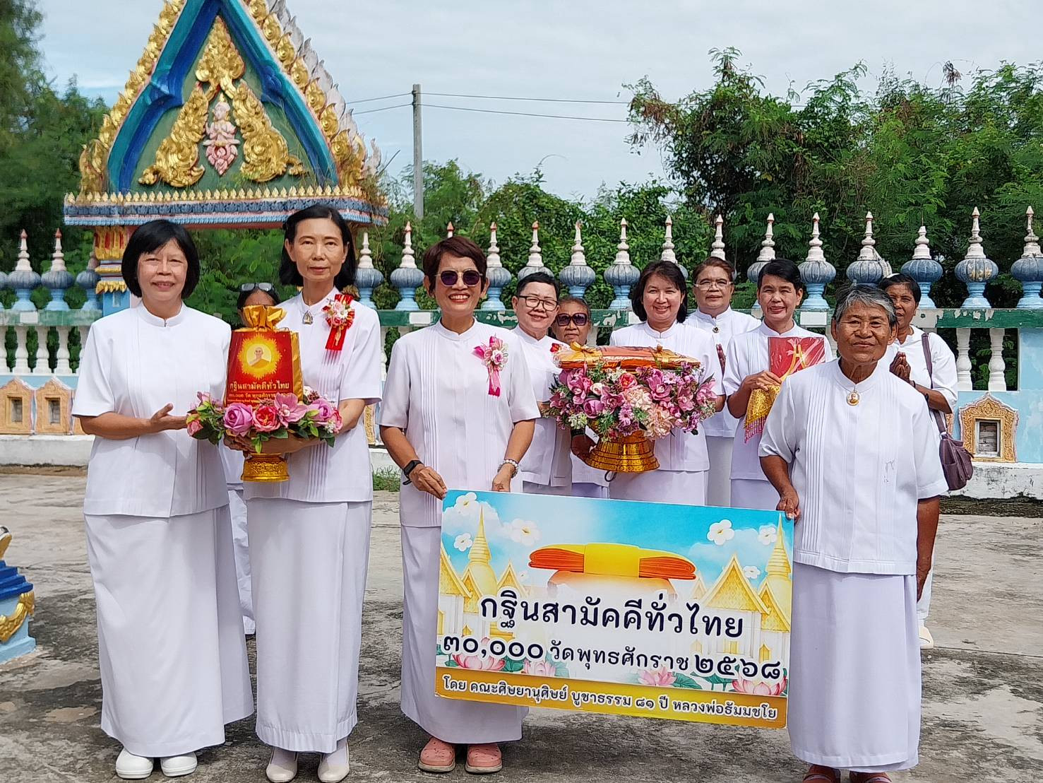 ภาพร่วมขบวนกฐินวัดสระด่าน