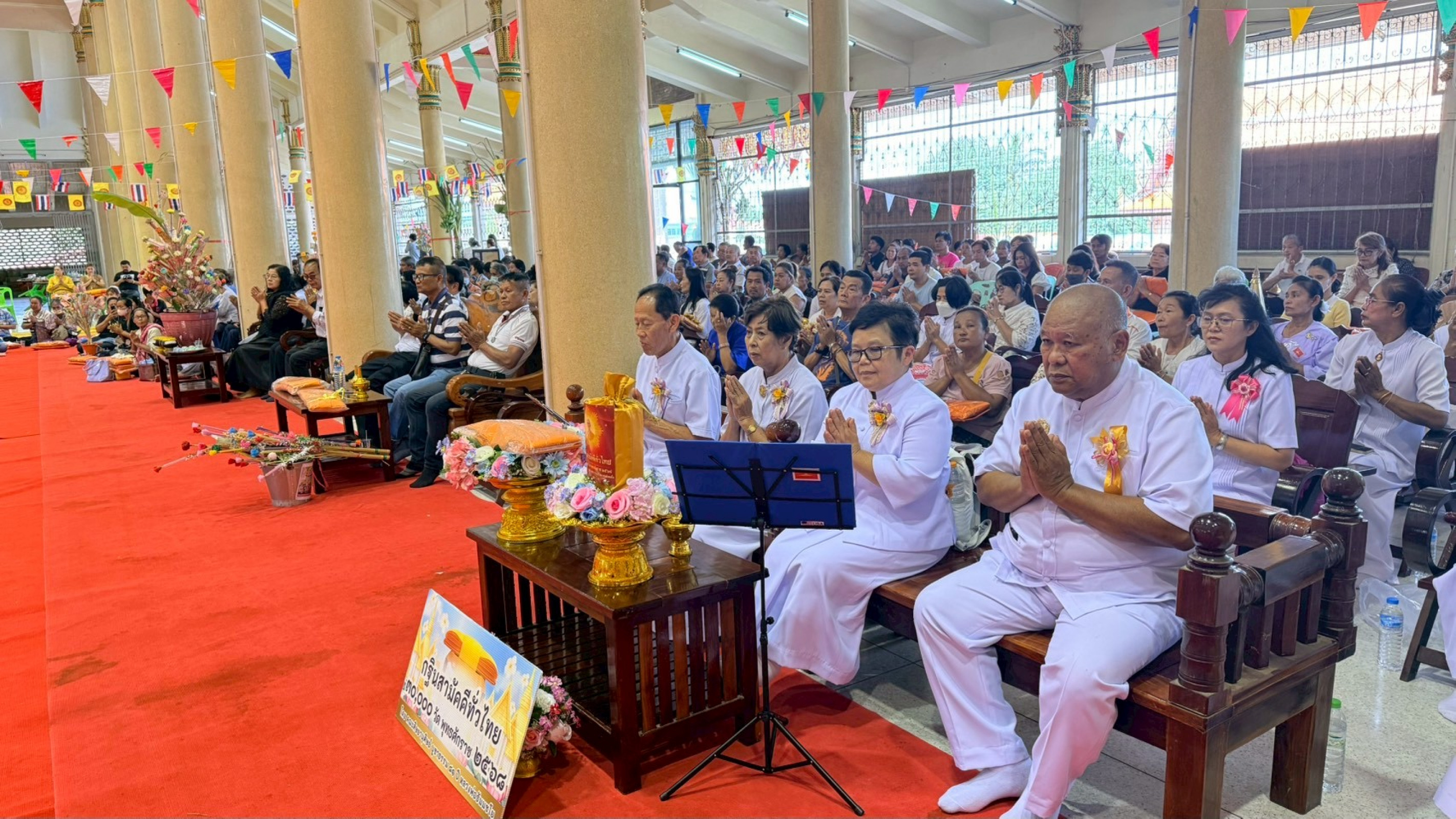 ภาพร่วมพิธีกรรมวัดสระกระโจม